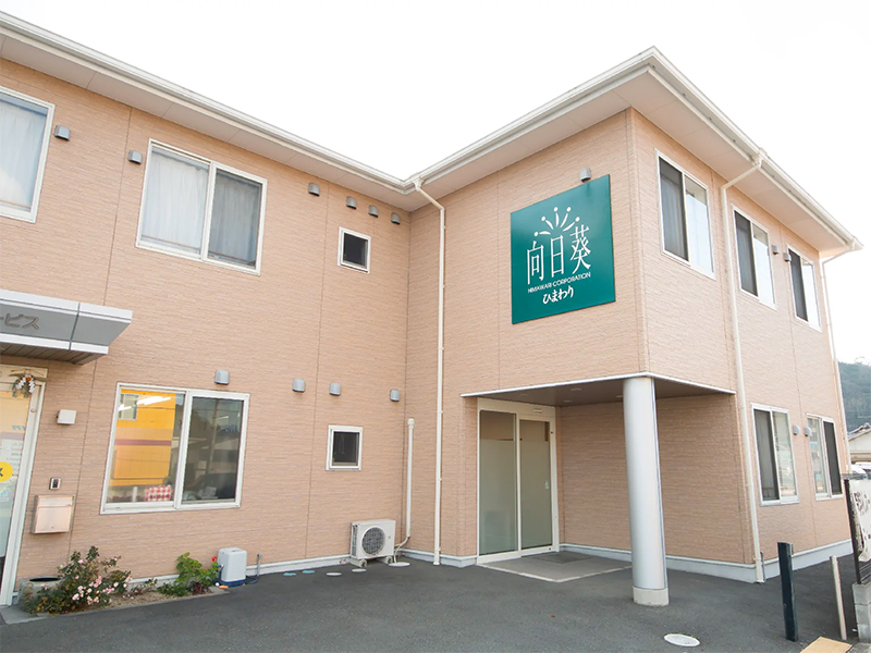 住宅型有料老人ホーム陽光の郷しおやエントランス